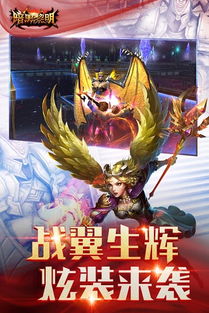 光耀游戏,探索虚拟世界的无限魅力(图1) 光耀游戏,探索虚拟世界的无限魅力(图1)
