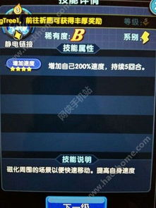 蛋X游戏,探索无尽奇幻世界的冒险之旅(图1) 蛋X游戏,探索无尽奇幻世界的冒险之旅(图1)