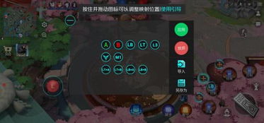 游戏触发,探索虚拟世界中的真实情感共鸣(图2) 游戏触发,探索虚拟世界中的真实情感共鸣(图2)
