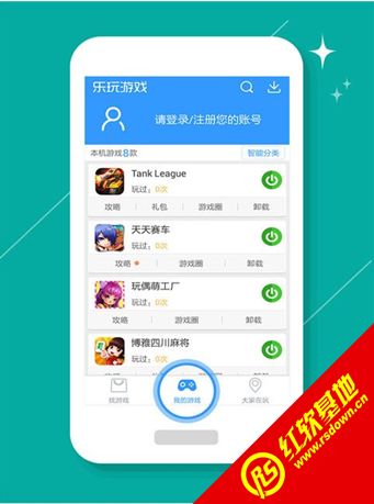 乐玩游戏中心下载安装,畅享海量游戏盛宴(图2) 乐玩游戏中心下载安装,畅享海量游戏盛宴(图2)