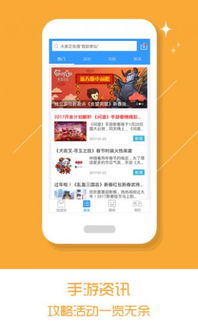 乐玩游戏中心下载安装,畅享海量游戏盛宴(图1) 乐玩游戏中心下载安装,畅享海量游戏盛宴(图1)