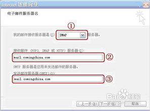 游戏imap,IMAP游戏深度解析(图1) 游戏imap,IMAP游戏深度解析(图1)