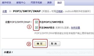 游戏imap,IMAP游戏深度解析(图3) 游戏imap,IMAP游戏深度解析(图3)