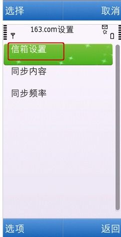 游戏imap,IMAP游戏深度解析(图2) 游戏imap,IMAP游戏深度解析(图2)