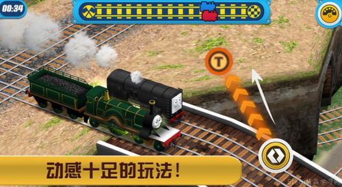 游戏的火车,揭秘火车游戏的魅力之旅(图2) 游戏的火车,揭秘火车游戏的魅力之旅(图2)