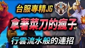 菜刀游戏解说,畅游江湖(图3) 菜刀游戏解说,畅游江湖(图3)
