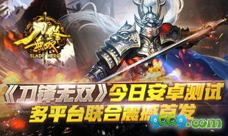 最硬游戏,揭秘最硬游戏背后的坚毅与智慧(图2) 最硬游戏,揭秘最硬游戏背后的坚毅与智慧(图2)