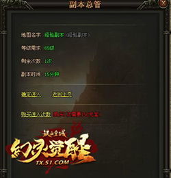 最硬游戏,揭秘最硬游戏背后的坚毅与智慧(图3) 最硬游戏,揭秘最硬游戏背后的坚毅与智慧(图3)