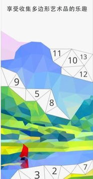 rtb游戏,指尖上的战场风云(图3) rtb游戏,指尖上的战场风云(图3)