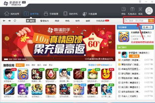 游戏搜索栏,搜索栏带你领略千奇百怪游戏秘境(图2)
