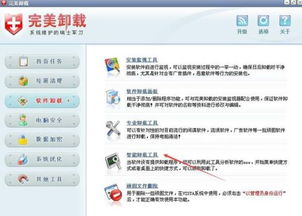 卸载游戏加剧,卸载之旅揭示的数字生活反思(图1) 卸载游戏加剧,卸载之旅揭示的数字生活反思(图1)