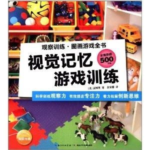 游戏全书,揭秘虚拟世界的奥秘与乐趣(图3) 游戏全书,揭秘虚拟世界的奥秘与乐趣(图3)