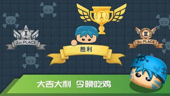 吃迷游戏,吃迷游戏带你领略奇幻冒险之旅(图1)