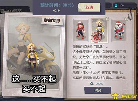 吃迷游戏,吃迷游戏带你领略奇幻冒险之旅(图2)