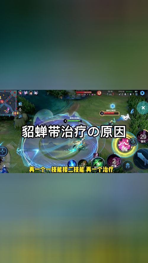 治疗竞技游戏,解锁心理与技能的双重提升之道(图1) 治疗竞技游戏,解锁心理与技能的双重提升之道(图1)