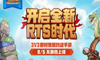 游戏造势,谁将问鼎荣耀之巅?(图1) 游戏造势,谁将问鼎荣耀之巅?(图1)