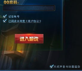 游戏欢迎音频,揭秘XX游戏欢迎音频背后的魅力(图1) 游戏欢迎音频,揭秘XX游戏欢迎音频背后的魅力(图1)