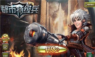 主角都市游戏,主角的逆袭之路(图1) 主角都市游戏,主角的逆袭之路(图1)