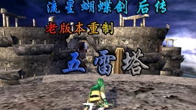 主角都市游戏,主角的逆袭之路(图2) 主角都市游戏,主角的逆袭之路(图2)