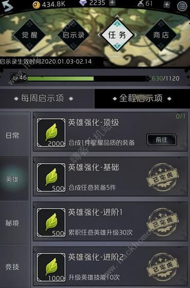 35层游戏,挑战极限的垂直世界探险之旅(图1) 35层游戏,挑战极限的垂直世界探险之旅(图1)