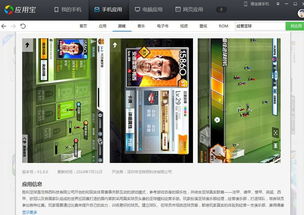 CarCareInc.汽车护理公司游戏v0.1.2下载 (图1) CarCareInc.汽车护理公司游戏v0.1.2下载 (图1)
