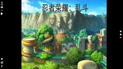 荣耀游戏中心安装2024版本 (图2) 荣耀游戏中心安装2024版本 (图2)