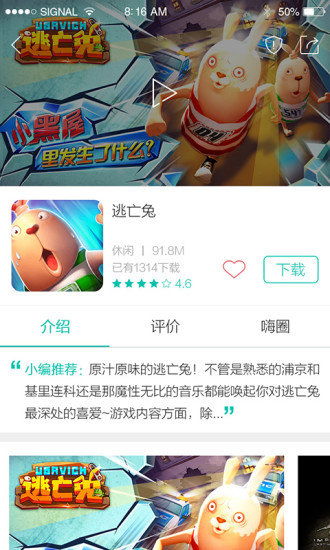 猛鬼迷宫安卓游戏下载 (图3) 猛鬼迷宫安卓游戏下载 (图3)