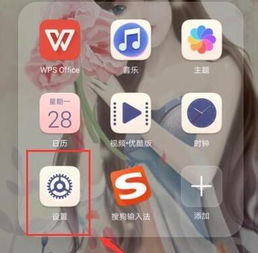 热血高校手机游戏安卓版免费下载1.0.30 (图1)