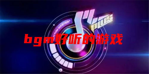 好好听课 (图2) 好好听课 (图2)