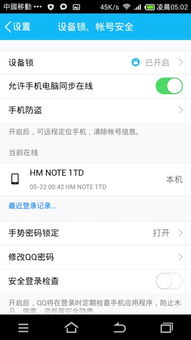 坏人在哪里 (图1) 坏人在哪里 (图1)