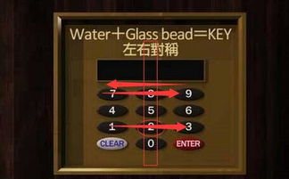 坏人在哪里 (图2) 坏人在哪里 (图2)