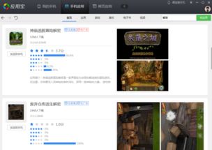 坏人在哪里 (图3) 坏人在哪里 (图3)