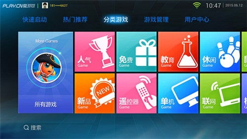 乐逗游戏平台手机版正版2024最新下载 (图3) 乐逗游戏平台手机版正版2024最新下载 (图3)