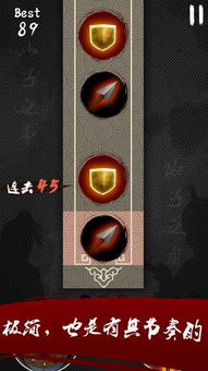 蓝盾游戏交易 (图3) 蓝盾游戏交易 (图3)
