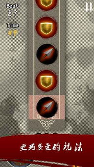 蓝盾游戏交易 (图2) 蓝盾游戏交易 (图2)