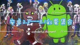 xposed框架安卓8.1 (图1) xposed框架安卓8.1 (图1)