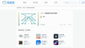 xposed框架安卓8.1 (图3) xposed框架安卓8.1 (图3)