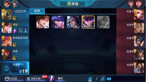 触手虐游戏,挑战极限的虚拟冒险之旅(图3)