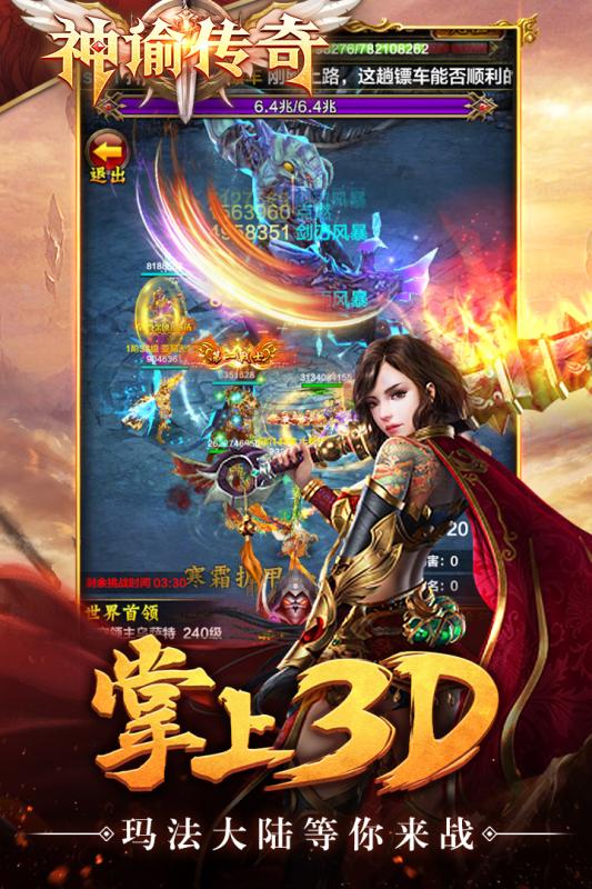 神谕打折游戏,揭秘神秘游戏背后的折扣奥秘(图1) 神谕打折游戏,揭秘神秘游戏背后的折扣奥秘(图1)
