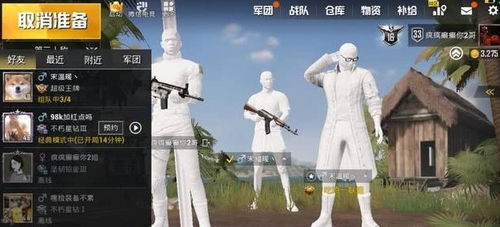 绝地游戏盒子,尽享游戏乐趣(图2) 绝地游戏盒子,尽享游戏乐趣(图2)