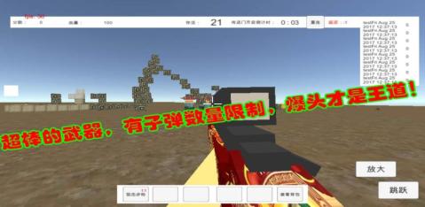 绝地游戏盒子,尽享游戏乐趣(图1) 绝地游戏盒子,尽享游戏乐趣(图1)