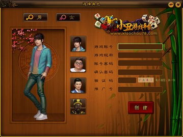 小丑游戏挣钱,揭秘如何轻松赚取收益的神奇之旅(图2) 小丑游戏挣钱,揭秘如何轻松赚取收益的神奇之旅(图2)