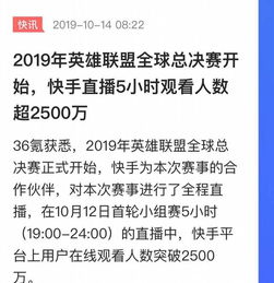 快手游戏思路,探索无限乐趣的指尖世界(图3) 快手游戏思路,探索无限乐趣的指尖世界(图3)