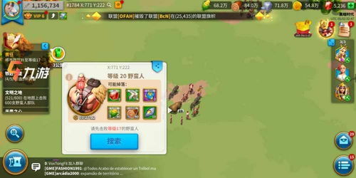 屯兵 游戏,智取天下(图2) 屯兵 游戏,智取天下(图2)