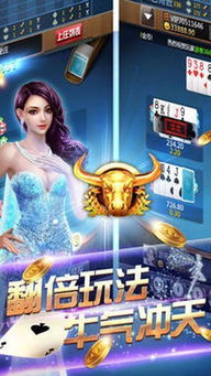 综艺推荐游戏,盘点热门综艺中的游戏盛宴(图2) 综艺推荐游戏,盘点热门综艺中的游戏盛宴(图2)