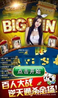 综艺推荐游戏,盘点热门综艺中的游戏盛宴(图3) 综艺推荐游戏,盘点热门综艺中的游戏盛宴(图3)