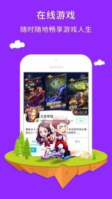 至尊游戏盒子,畅享无限游戏乐趣的终极平台(图3) 至尊游戏盒子,畅享无限游戏乐趣的终极平台(图3)