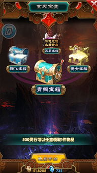 至尊游戏盒子,畅享无限游戏乐趣的终极平台(图2) 至尊游戏盒子,畅享无限游戏乐趣的终极平台(图2)