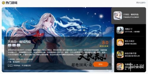 云游戏云游戏,引领未来娱乐体验的新浪潮(图2) 云游戏云游戏,引领未来娱乐体验的新浪潮(图2)