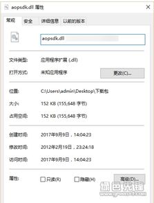 游戏aop,揭秘游戏开发中的面向切面编程艺术(图1) 游戏aop,揭秘游戏开发中的面向切面编程艺术(图1)